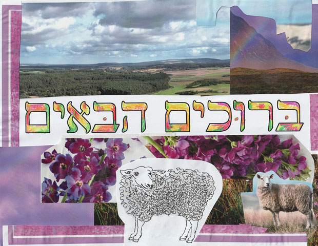collage with sheep ink drawing by Leora Wenger and Welcome in Hebrew